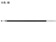 パイロット 多色油性ボールペン替芯 0.3mm 緑 BVRF-8MF-G 緑インク パイロット PILOT ボールペン 替芯