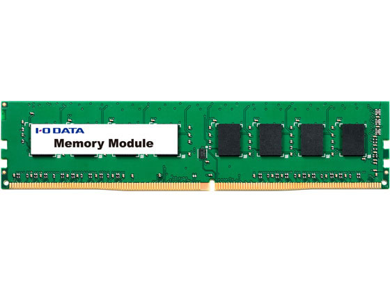 【お取り寄せ】I･O DATA/PC4-2400(DDR4-2400)PCメモリー 8GB/DZ2400-8G PC用メモリ