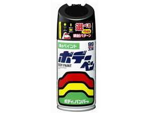 �y�����񂹁z�\�t�g99 �{�f�[�y�� H-461 �z���_ NH731P �N���X�^���u���b�NP 08461