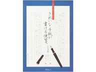 ミドリ きれいな手紙が書ける便箋 お礼状用 縦書き便箋 便箋 ノート