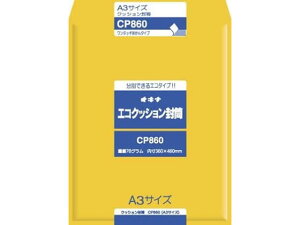 【お取り寄せ】オキナ エコクッション封筒 A3 5枚 CP860