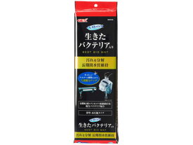 【お取り寄せ】ジェックス ベストバイオマット 5枚入 水質改善 ろ過 グッズ 観賞魚 ペット