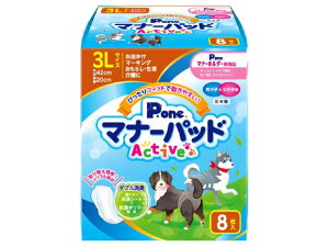 y񂹁zq j̎q&̎qp}i[pbhActive 3L 8 Ic p hbO ybg gC