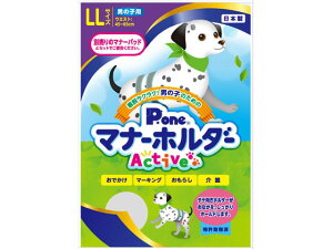 【お取り寄せ】第一衛材 男の子用マナーホルダーActive LL オムツ 犬用 ドッグ ペット トイレ