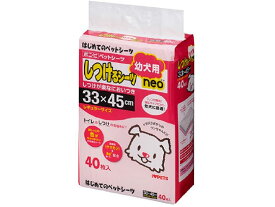 【お取り寄せ】ボンビアルコン しつけるシーツ幼犬用neoレギュラーサイズ 40枚 犬 ドッグ用 ペット トイレタリー