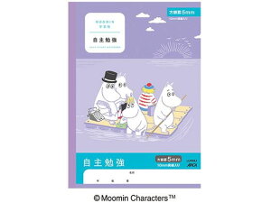 アピカ ムーミン学習帳 自主勉強 5mm方眼罫 セミB5 LU705J 全科目 方眼罫 学習帳 ノート