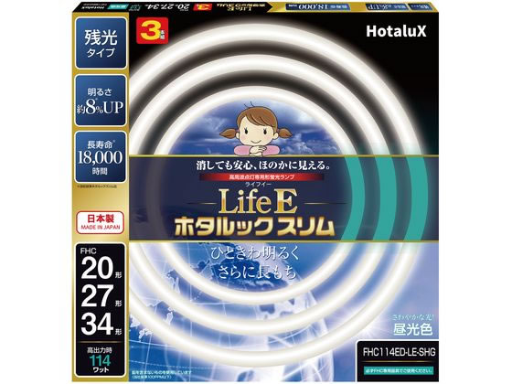 税込1万円以上で送料無料 NEC LifeEホタルックスリム 限定特価 環形 返品交換不可 20+27+34形 昼光色