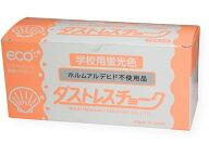 日本理化学工業 ダストレス蛍光チョーク 72本 橙 DCK-72-RG チョーク 黒板 POP 掲示