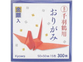 楽天市場 折り紙 ミニ千羽鶴の通販 楽天市場 折り紙 ミニ千羽鶴の通販