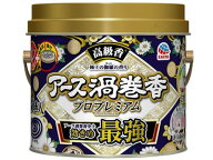 アース製薬 アース渦巻香 プロプレミアム 30巻缶入 置き型タイプ 殺虫剤 殺虫 防虫剤
