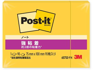 3M ポスト・イット 強粘着ノートタイプ ビビットイエロー 657SS-YN 大 ノートタイプ 強粘着タイプふせん インデックス メモ