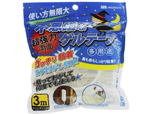 SDIジャパン 不思議なゲルテープ 厚さ2mm 幅30mm×長さ3m 潤滑 接着 補修 溶接 潤滑 接着 補修