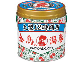 金鳥 金鳥の渦巻 大型 12時間用 40巻缶 置き型タイプ 殺虫剤 防虫剤 掃除 洗剤 清掃