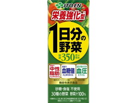 伊藤園 栄養強化型 1日分の野菜 200ml 野菜ジュース 果汁飲料 缶飲料 ボトル飲料