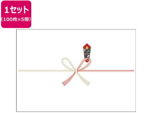 �^�J�� �̂��� ���� �j B5�� 100��×5�� 2-208 �̂��� ���T