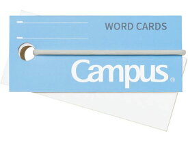 コクヨ キャンパス バンドでまとまる単語カード ブルー タン-201B 単語カード 情報カード 事務用ペーパー ノート
