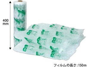 【お取り寄せ】クルーズ クルーズボーイ 専用フィルム バブル大粒 400mm×150m 2巻