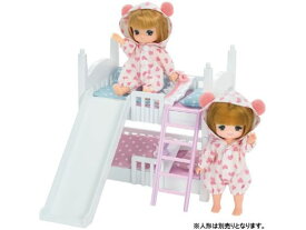 【お取り寄せ】リカちゃん ミキちゃんマキちゃん 2だんベッド LF-10 リカちゃん 人形 ぬいぐるみ おもちゃ