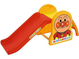 【お取り寄せ】アンパンマン うちの子天才 すべり台 ボール付き アンパンマン 幼児玩具 ベビー玩具 おもちゃ