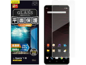 【お取り寄せ】エレコム Xperia 1 III ガラスフィルム PM-X212FLGGBL スマートフォン 携帯用アクセサリー スマートフォン 携帯電話 FAX 家電
