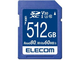 【お取り寄せ】エレコム SDカード 512GB class10対応 MF-FS512GU13V3R SDカード SDHCカード 記録メディア テープ
