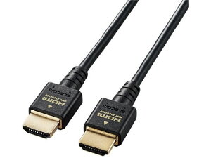 �y�����񂹁z�G���R�� HDMI�P�[�u�� HDMI2.1 �X���� 8K4K 2m CAC-HD21ES20BK �E���g�� �n�C�X�s�[�h HDMI�P�[�u�� �P�[�u�� �d���^�b�v �z���p�[�c �Ɠd