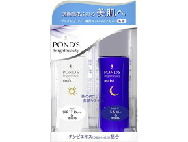 【お取り寄せ】ユニリーバ ポンズブライトビュティー薬用モイストミルクS昼夜 70ml×2 クレンジング 洗顔料 フェイスケア スキンケア