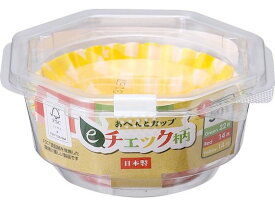 【お取り寄せ】東洋アルミエコープロダクツ/おべんとカップ eチェック柄 L50枚入 お弁当 キッチン 雑貨 テーブル