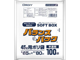 【お取り寄せ】オルディ バランスパック SOFT BOX 45L 半透明 100枚