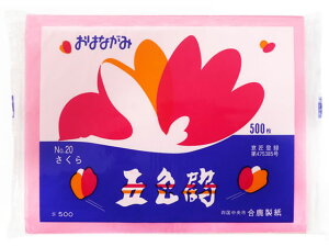  ܐF ͂ȂNO.20  OH-20 Cxg Gߏi  wpi