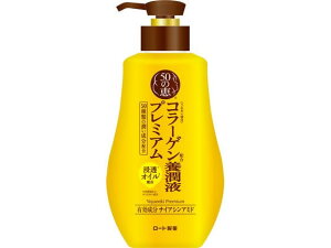 [g 50̌b {tv~A 230mL GCWO bϕi XLPA