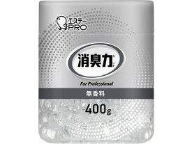 エステー 消臭力業務用ビーズタイプ 本体 400g 無香料 スプレータイプ 消臭 芳香剤 トイレ用 掃除 洗剤 清掃