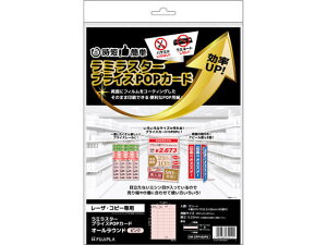 y񂹁zqTS ~X^[ I[sN 12V[g CPP102PS POPJ[h POP XPOP f