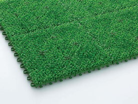 【お取り寄せ】テラモト ジョイント式人工芝 ユニットターフα 300×300mm 緑 40枚入 インテリアグリーン マット 人工植物 エントランス インフォメーション