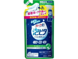 ライオン ルック泡ピタ トイレ洗浄スプレー クールシトラスの香り 替え トイレ用 掃除用洗剤 洗剤 掃除 清掃