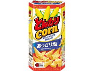 ハウス食品 とんがりコーン あっさり塩 コーンスナック スナック菓子 お菓子