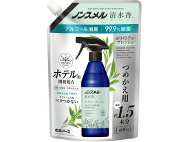 白元アース ノンスメル 清水香 ホワイトティーフレッシュ 詰替 600mL スプレータイプ 消臭 芳香剤 トイレ用 掃除 洗剤 清掃