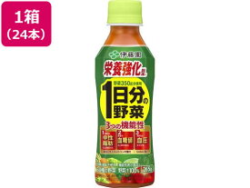 伊藤園 栄養強化型 1日分の野菜 265g×24本 野菜ジュース 果汁飲料 缶飲料 ボトル飲料