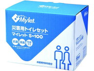 まいにち 災害用トイレセット マイレット S-100 トイレ 衛生 備蓄 常備品 防災