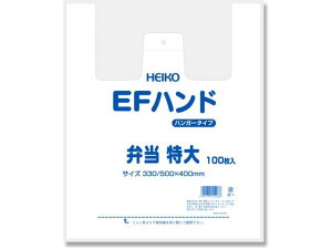 �y�����񂹁z���W�� EF�n���h �ٓ� ����(500×400×170mm)100��×20�� ���W�� �����F