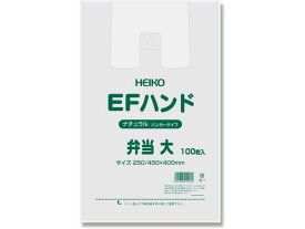 【お取り寄せ】レジ袋 EFハンド 弁当 ナチュラル 大 100枚×20袋 レジ袋 半透明 ラッピング 包装用品