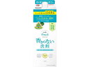 NSファーファJ ファーファフリー& 香りのない洗剤 詰替パック 1500g 液体タイプ 衣料用洗剤 洗剤 掃除 清掃