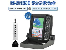 【お取り寄せ】本多電子 PS-611CNII-WP ワカサギパック 釣り具 アウトドア