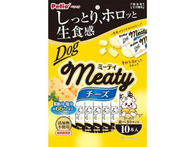 【お取り寄せ】ペティオ ミーティ チーズ 10本入 おやつ おやつ 犬 ペット ドッグ