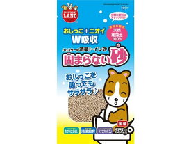【お取り寄せ】マルカン 固まらない砂 350g トイレ砂 トイレ 小動物 ペット ウサギ ハムスター