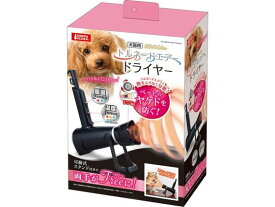 【お取り寄せ】マルカン トルネードエアードライヤー 犬 ドッグ用 ペット お散歩 生活グッズ ペットハウス