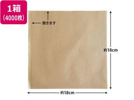 【お取り寄せ】バーガー袋 18cm角 茶(未晒クラフト) 4000枚 紙平袋 柄小袋 紙袋 ラッピング 包装用品