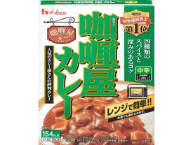 ハウス食品 カリー屋 カレー 中辛 180G カレー レトルト食品 インスタント食品