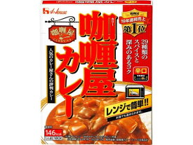 ハウス食品 カリー屋 カレー 辛口 180G カレー レトルト食品 インスタント食品