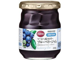 【お取り寄せ】ハーバー研究所 マービー 低カロリー ブルーベリージャム 230g ジャム マーマレード シロップ ペースト 食材 調味料